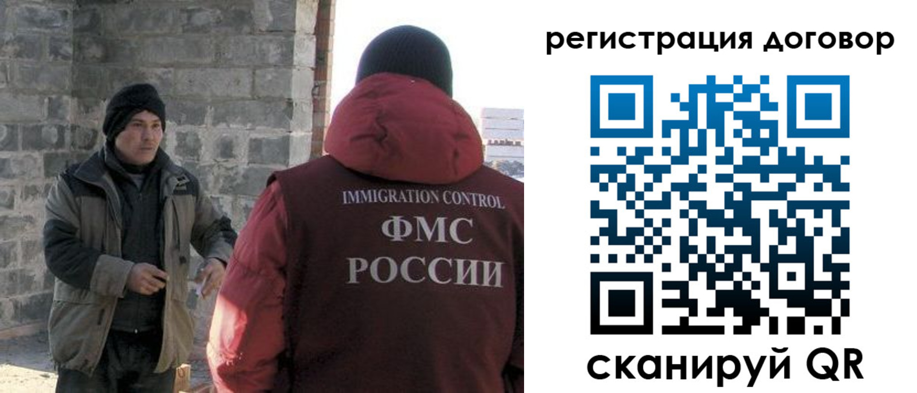 временная регистрация недорого в Аткарске